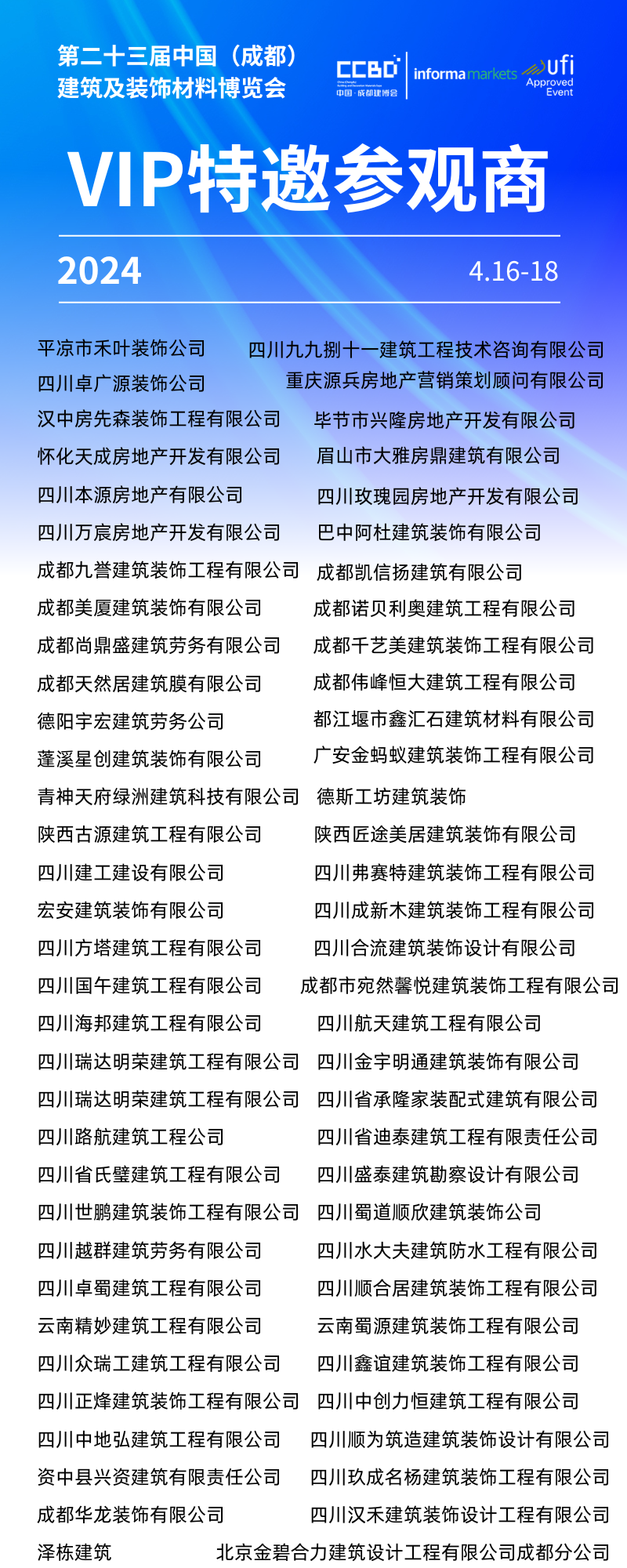 微信图片_20240329115227.png