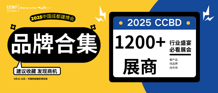 2025中国博猫登录首页
1200+参展品牌名单持续更新中