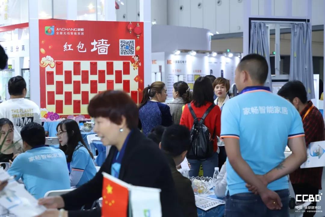 会聚·展智·新未来 ——2019第十九届成都建筑及装饰材料博览会隆重开幕!(图11)