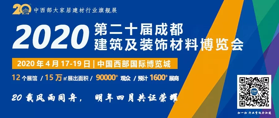 要闻 | 四川、湖北等陶瓷产区普遍向着“大板”方向靠拢；家居企业如何像小米一样打造爆款(图5)