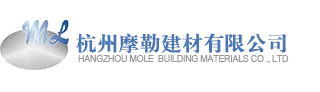 精工细作 优质选材 | 摩勒建材邀您参观2020博猫登录首页
(图3)