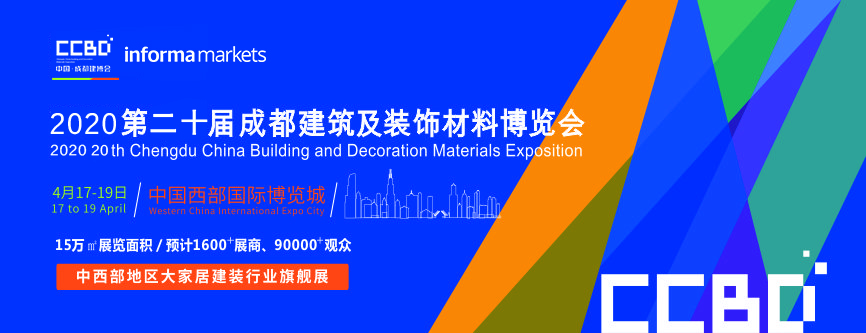 资讯 | 我国2019年“家居装修及建材”破2万亿;家居行业29个品牌入围中国品牌价值500强(图1)