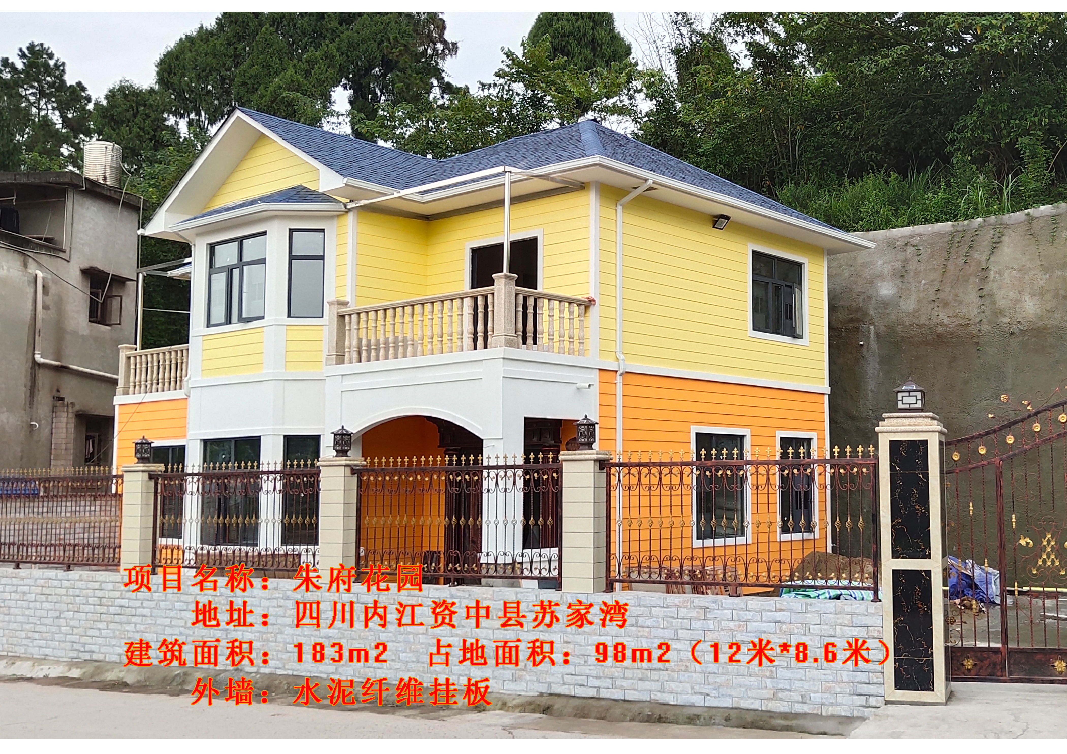 轻钢别墅居百年 | 建设新农村轻钢生态建筑，打造让人惊艳的新型住房(图6)