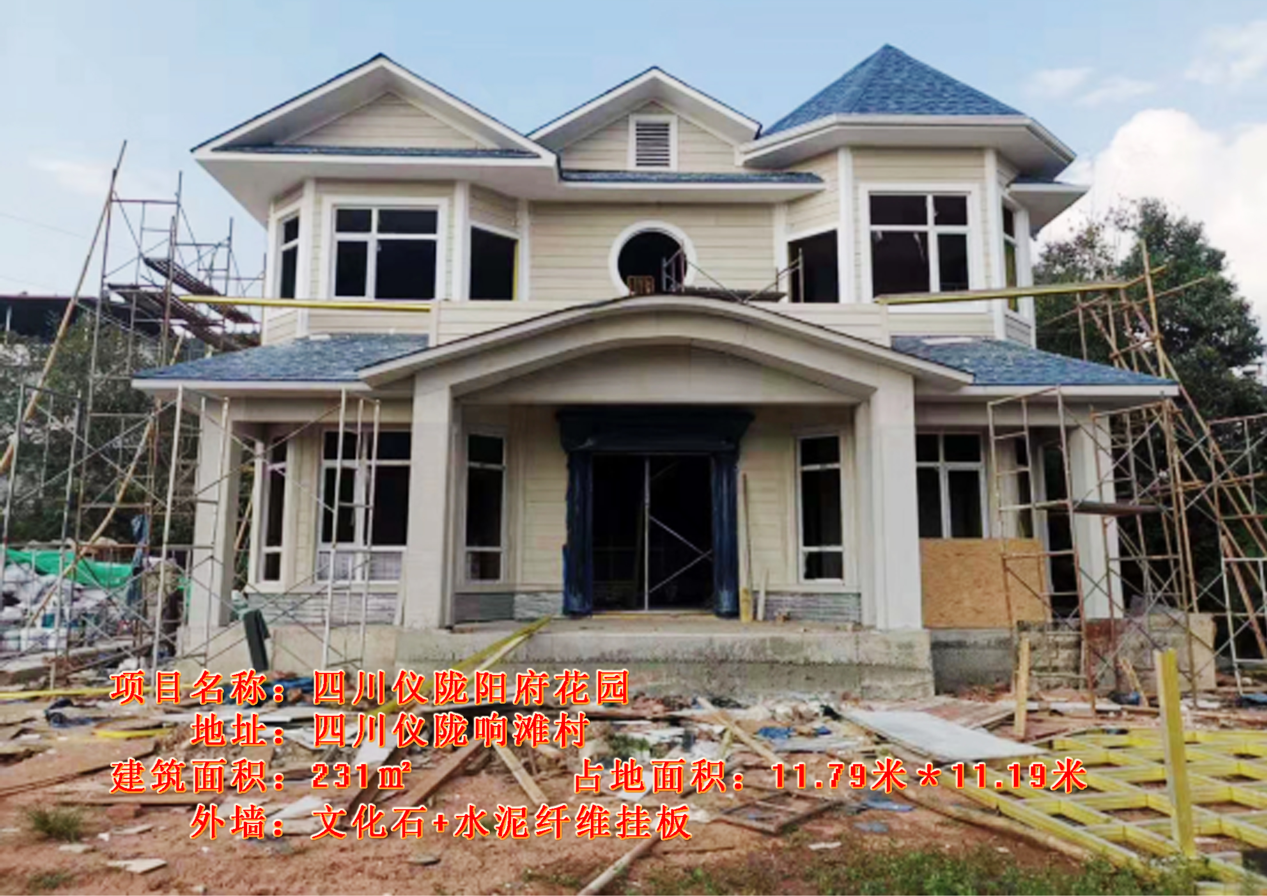 轻钢别墅居百年 | 建设新农村轻钢生态建筑，打造让人惊艳的新型住房(图10)