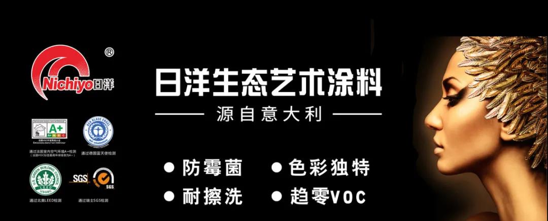 抓趋势 选爆品，超强阵容即将亮相成都顶墙装饰材料展(图16)