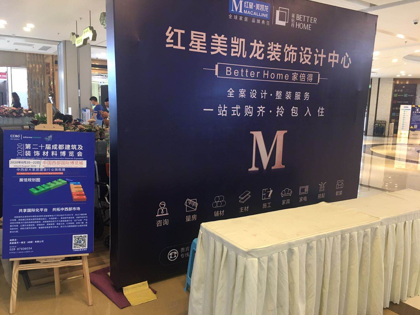 展会动态 | 线上+线下联动，展会推广宣传工作正有序进行……(图6)