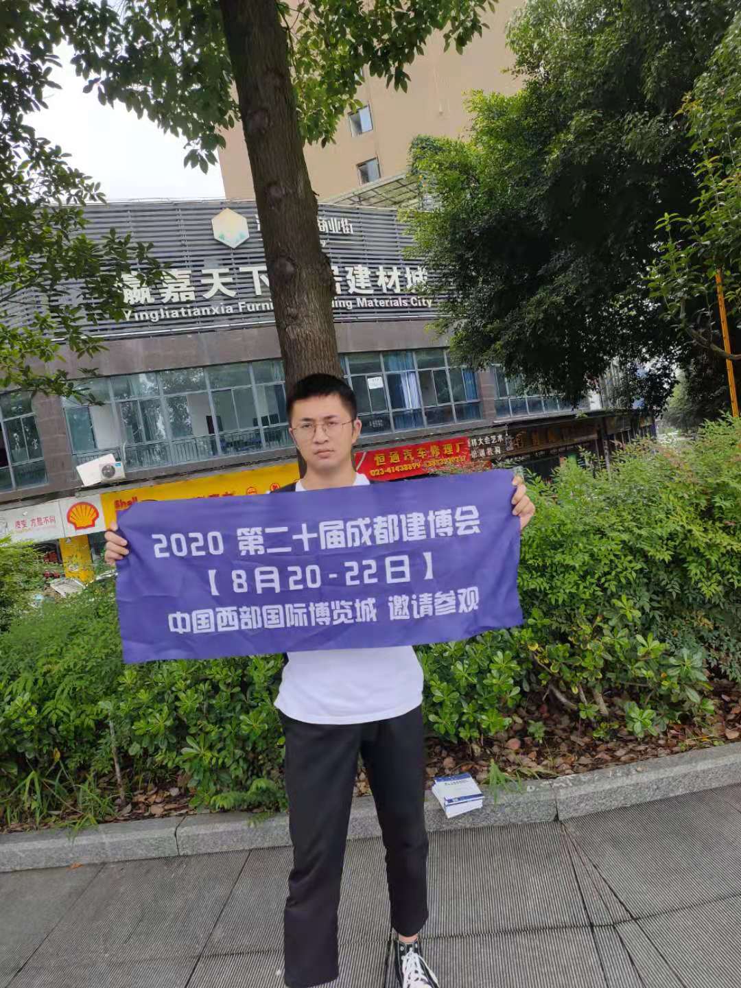 深入行业聚集地 霸屏重庆市场，上万参观商8月齐聚博猫登录首页
(图2)