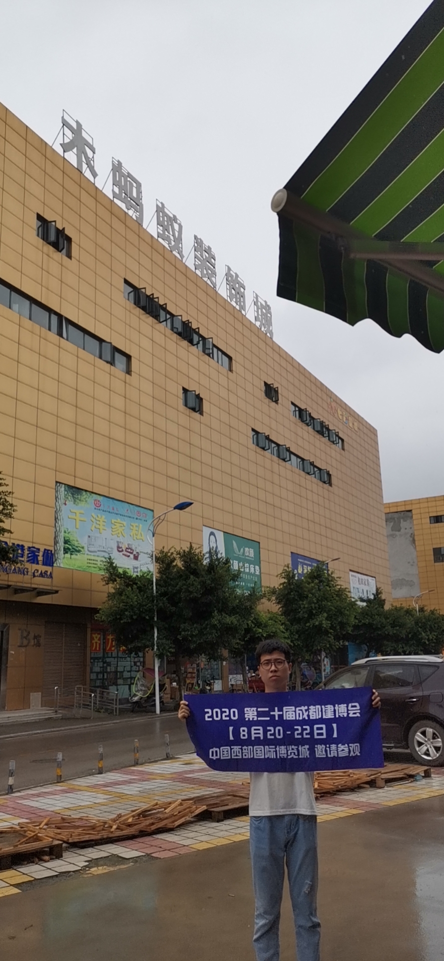 深入行业聚集地 霸屏重庆市场，上万参观商8月齐聚博猫登录首页
(图4)