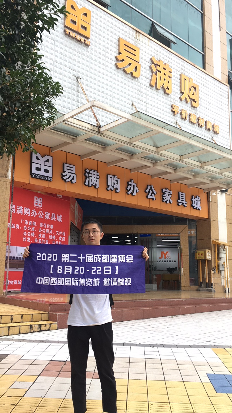 深入行业聚集地 霸屏重庆市场，上万参观商8月齐聚博猫登录首页
(图5)