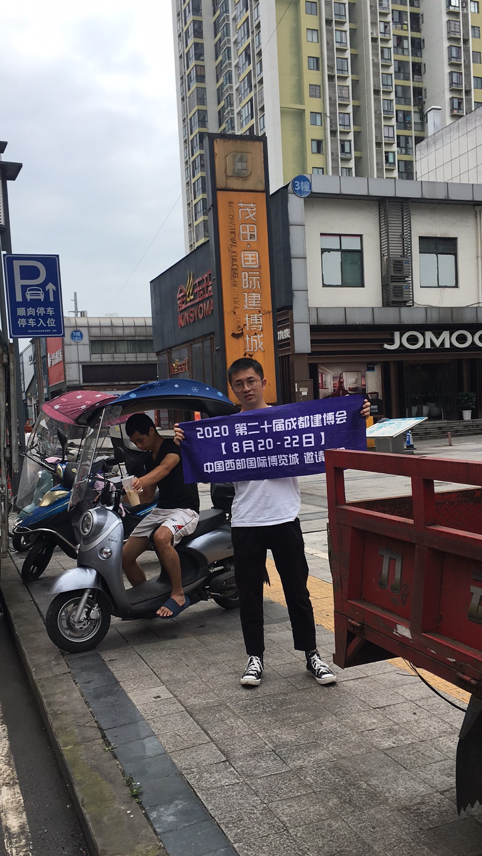 深入行业聚集地 霸屏重庆市场，上万参观商8月齐聚博猫登录首页
(图11)