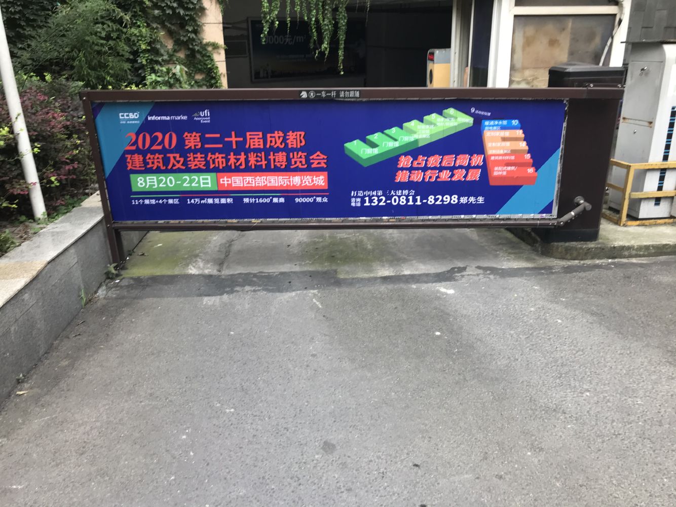 深入行业聚集地 霸屏重庆市场，上万参观商8月齐聚博猫登录首页
(图16)