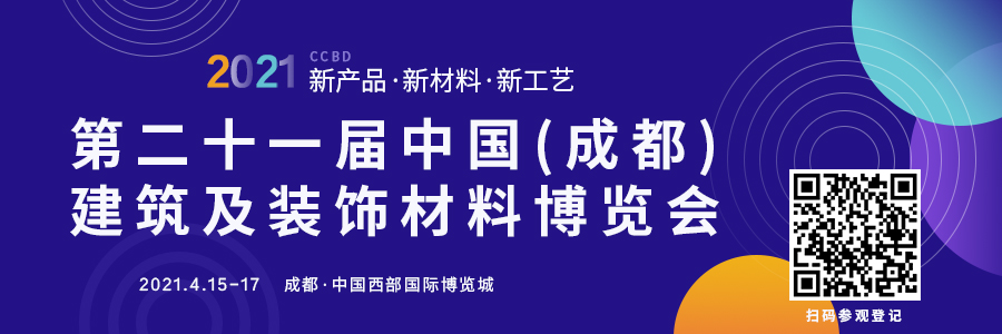 新品推荐 | 整体家居、定制家居、配套材料…2021新品抢先看(图1)